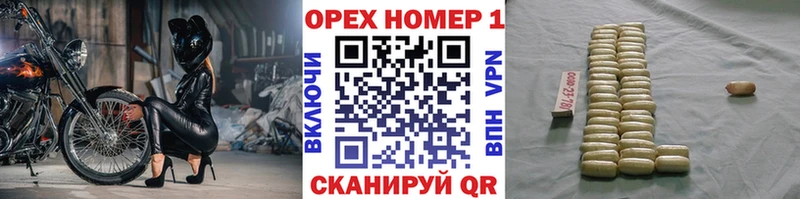 Купить где  Новочебоксарск  КОКАИН Боливия 