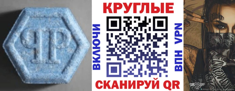 Ecstasy XTC  Купить где  Новочебоксарск