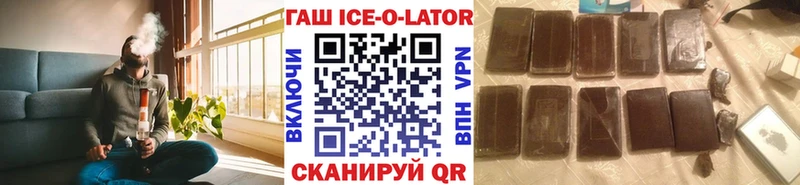 Гашиш 40% ТГК  Купить закладки  Новочебоксарск 