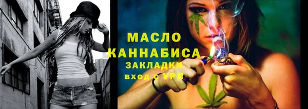 марихуана Нефтекумск