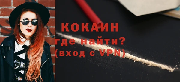 марихуана Нефтекумск