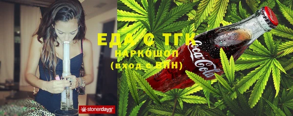 таблы Новозыбков