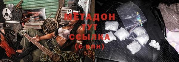 синтетический гашиш Новокубанск