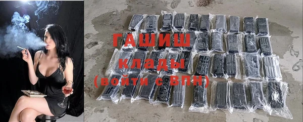 марихуана Нефтекумск