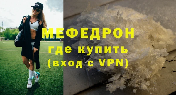 марихуана Нефтекумск