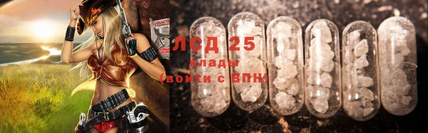 марихуана Нефтекумск