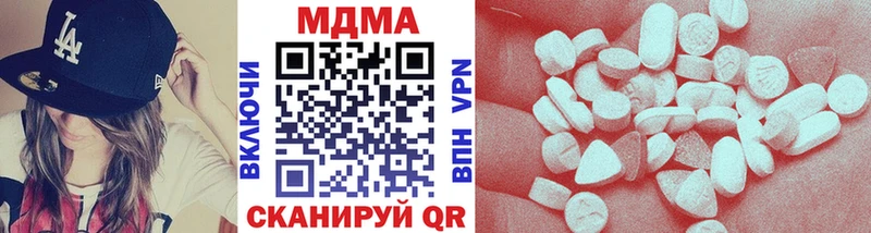 МДМА crystal  Купить  Новочебоксарск 