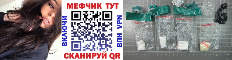 Купить где  Новочебоксарск  Мефедрон 4 MMC 