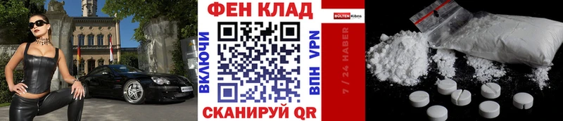 Купить где  Новочебоксарск  МЕТАМФЕТАМИН винт 
